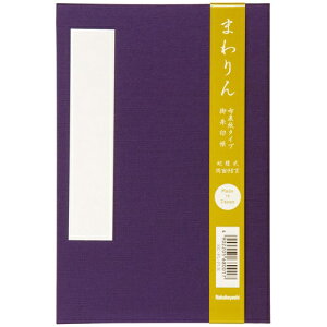 iJoVbNakabayashi  zNX^Cv  SIC-FL-PUR