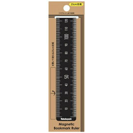 ナカバヤシ｜Nakabayashi マグネットしおり定規　25cm　ブラック DBRLD