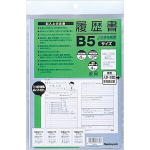 iJoVbNakabayashi B5/ʐ^\tV-t R-B5S