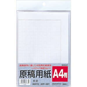 iJoVbNakabayashi ep/A4 G-A4