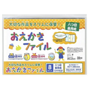 iJoVbNakabayashi t@C@؉p/NA CBCTB4C