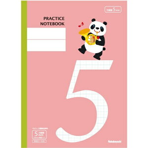 iJoVbNakabayashi  m[g p_ COC-NB5-H5A-5 [Z~B5EB5 /5mm /r]