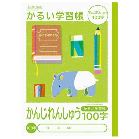 ナカバヤシ｜Nakabayashi ロジカル・かるい学習帳B5かんじ100字/B NB51-KA100 [セミB5・B5 /縦罫]