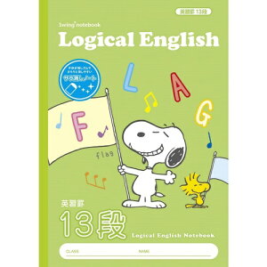 iJoVbNakabayashi WJm[g Xk[s[ 13i NB52-E13 [Z~B5EB5 /pKr]