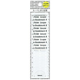 ナカバヤシ｜Nakabayashi ルーペしおり定規/ホワイト DLRW