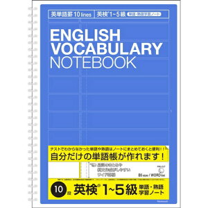 英単語 ノート ノートの人気商品 通販 価格比較 価格 Com 英単語 ノート ノートの人気商品 通販 価格比較 価格 Com