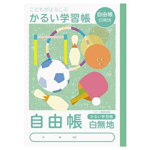 iJoVbNakabayashi ǂ낱Ԃ邢wK 䂤傤 NB51-JH [Z~B5EB5 /n]