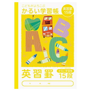 iJoVbNakabayashi ǂ낱Ԃ邢wK m[g 15i NB51-E15 [Z~B5EB5 /pKr]