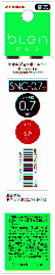 ゼブラ｜ZEBRA エマルジョン ボールペン替芯 SNC-0.7芯 BLen(ブレン) 赤 RSNC7-R [0.7mm /エマルジョンインク]