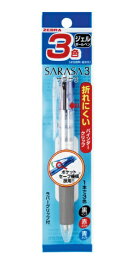 ゼブラ｜ZEBRA サラサ 3 多色ボールペン パック入り 透明 P-J3J2-C [0.5mm]