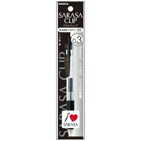 ゼブラ｜ZEBRA SARASA CLIP(サラサクリップ) ボールペン パック入り 黒(インク色：黒) P-JJH15-BK [0.3mm]