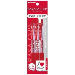 [ubZEBRA SARASA CLIP(TTNbv) {[y pbN 3{Zbg(CNFF) P-JJ15-R3 [0.5mm]