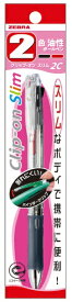 ゼブラ｜ZEBRA クリップ-オン スリム2C パック入り 多色ボールペン 透明 P-B2A5-C [0.7mm]