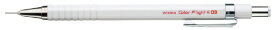ゼブラ｜ZEBRA シャープペンシル(シャーペン） カラーフライト ヨーロピアンカラー ホワイト MAS53-W [0.3mm]