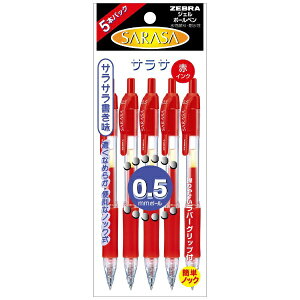 [ubZEBRA SARASA(TT) {[y pbN 5{Zbg(CNFF) P-JJ3-R5 [0.7mm]