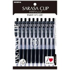 ゼブラ｜ZEBRA SARASA CLIP(サラサクリップ) ボールペン パック入り 10本セット(インク色：黒) P-JJ15-BK10 [0.5mm]