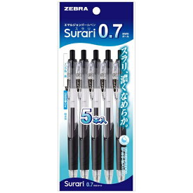 ゼブラ｜ZEBRA Surari(スラリ) ボールペン パック入り 5本セット(インク色：黒) P-BN11-BK5 [0.7mm]
