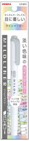 ゼブラ｜ZEBRA マイルドライナー マイルドグレー 1本入 P-WKT7-MGR
