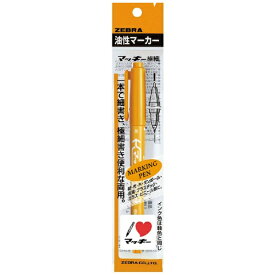 ゼブラ｜ZEBRA マッキー 油性マーカー 極細 フック付POS ライトブラウン P-MO-120-MC-LE