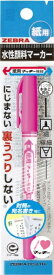 ゼブラ｜ZEBRA 紙用マッキー 水性マーカー 極細 1本入(パック仕様) ピンク P-WYTS5-P