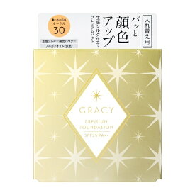 資生堂｜shiseido INTEGRATE GRACY(インテグレートグレイシィ)プレミアムパクト(R)OC30(8.5g)