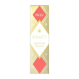 資生堂｜shiseido GRACY（グレイシィ ）プレミアムルージュ PK02(4g)