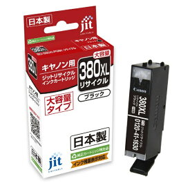 JIT｜ジット 互換リサイクルインクカートリッジ [キヤノン BCI-380XLPGBK] (大容量) 顔料ブラック JIT-C380BXL