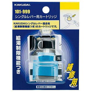 yGg[ōőSz|CgҌb11/27z JN_CbKAKUDAI JN_C 101-999 VOo[pJ[gbW