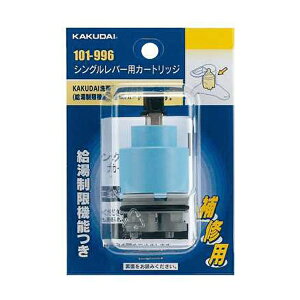 JN_CbKAKUDAI JN_C 101-996 VOo[pJ[gbW