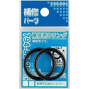 �J�N�_�C�bKAKUDAI �J�N�_�C 794-85-5 ��C�pO�����O/4.8x1.9