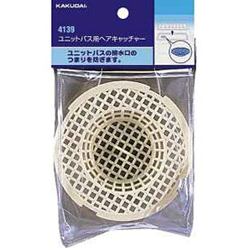 カクダイ｜KAKUDAI カクダイ 4139 ユニットバス用ヘアキャッチャー