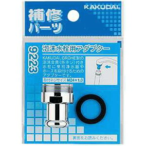 JN_CbKAKUDAI JN_C 9223 ApA_v^[