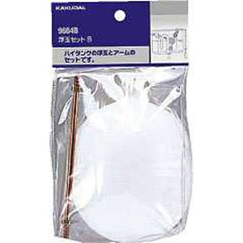 カクダイ｜KAKUDAI カクダイ 9664B 浮玉セットB