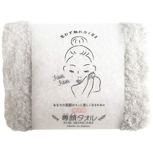 おぼろタオル|OBORO TOWEL おぼろタオル 専顔タオル クレンジング ライトグレー