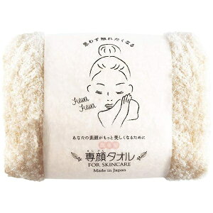おぼろタオル|OBORO TOWEL おぼろタオル 専顔タオル クレンジング シナモン