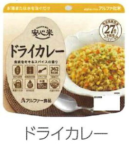 At@[HibAlpha Food S 100g hCJ[ [5Nۑ /J[]