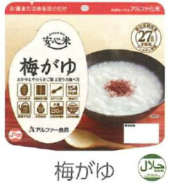 アルファー食品｜Alpha Food 安心米 42g 梅がゆ [5年保存 /ごはん]