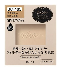 KOSE｜コーセー ヴィセリシェ フィルタースキンファンデーション #405
