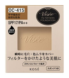 KOSE｜コーセー ヴィセリシェ フィルタースキンファンデーション #415