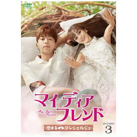 楽天市場 切ない 片思い Bl小説の通販