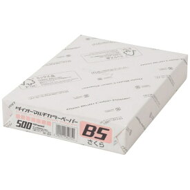 PLUS｜プラス 〔各種プリンタ〕ダイオーマルチカラーペーパー 92μm [B5 /500枚] さくら CW-610C