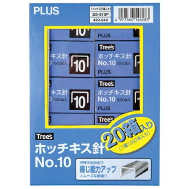 プラス｜PLUS ホッチキス針 No.10 20個入パック SS-010P