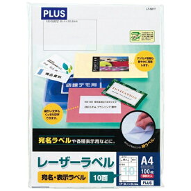PLUS｜プラス 〔レーザー〕宛名・表示ラベル 70μm LT-501T [A4 /100シート /10面]