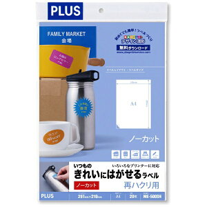 PLUSbvX kev^l̂ꂢɂ͂郉x ănNp 71m ME-500SH [A4 /20V[g /1]