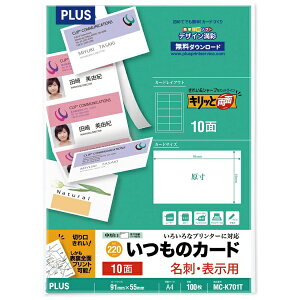 PLUS�b�v���X �k�e��v�����^�l���h�E�\���p �����̃J�[�h �L���b�Ɨ��� 220��m [A4 /100�V�[�g /10��] �z���C�g MC-K701T