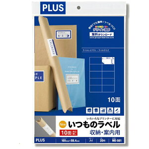 PLUSbvX kev^l̃x [Eēp 71m ME-561 [A4 /20V[g /10]