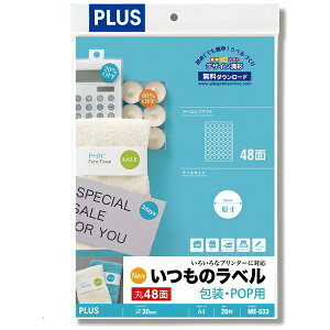 PLUSbvX kev^l̃x EPOPp ی^ 71m ME-533 [A4 /20V[g /48]