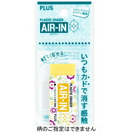 楽天市場 Air In 消しゴムの通販