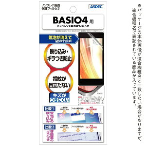 AXfbNbASDEC mOAʕیtB3 BASIO4p NGB-KYV47