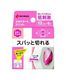 ニチバン｜NICHIBAN スキナゲート スパット 12mm×9m スキナゲート
